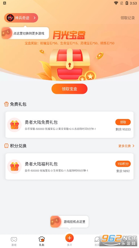 ̰�������ƹһ���ͼ1