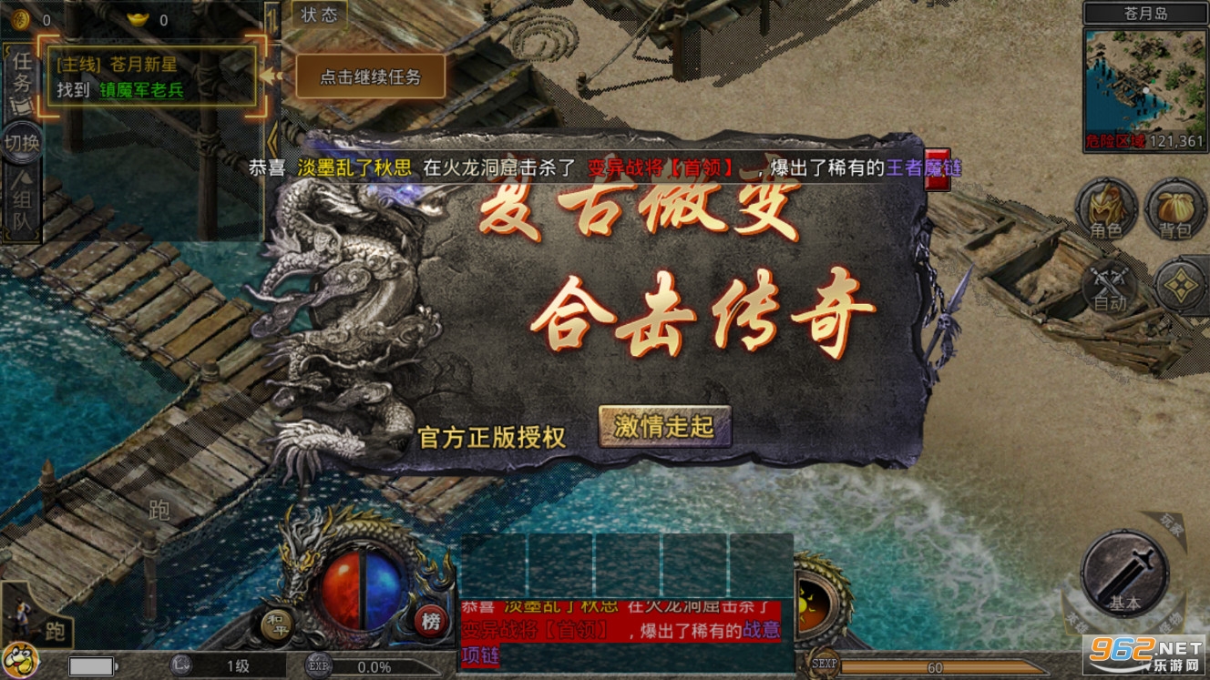 ����������Ѫ�ϻ���������2022v1.0.0���°��ͼ2