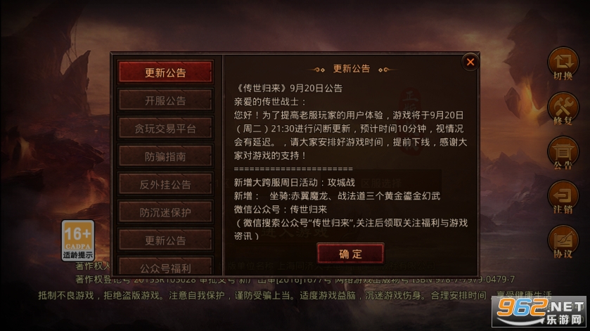 ̰��նħ��˫�ٷ����ͼ2