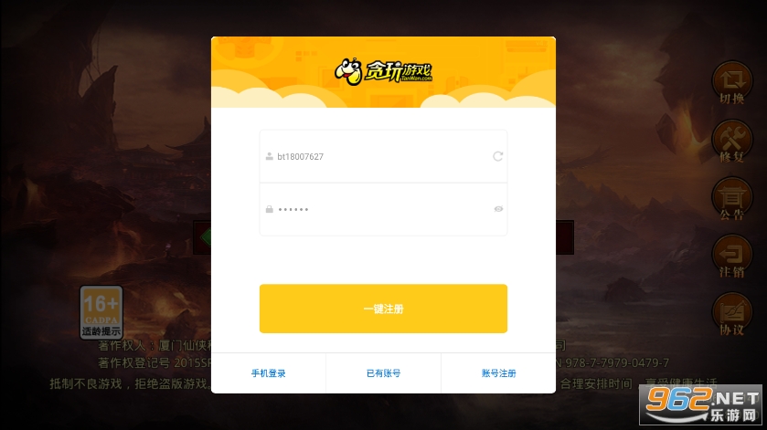 ̰��նħ��˫�ٷ����ͼ0