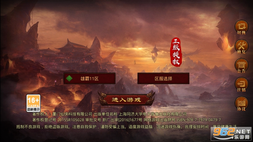 ̰��նħ��˫�ٷ����ͼ1