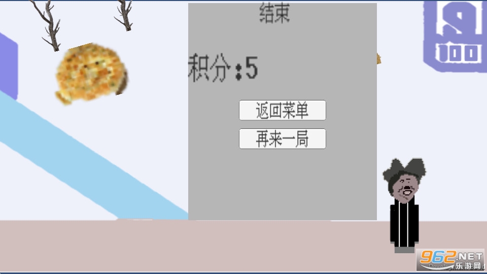 坤坤小心躲避荔枝截图0