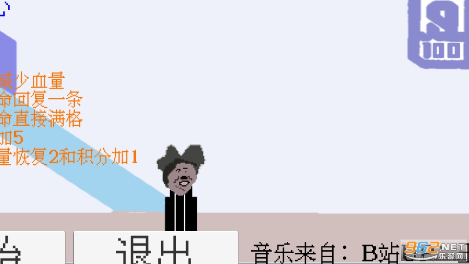 坤坤小心躲避荔枝截图7