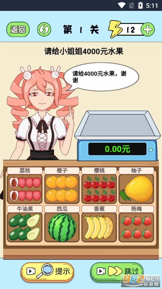 ���Զ����׿��v1.0��ͼ4