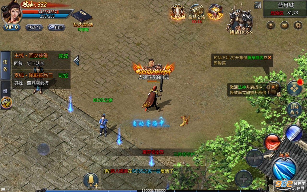 ̰�����ߴ����ֻ����ͼ1