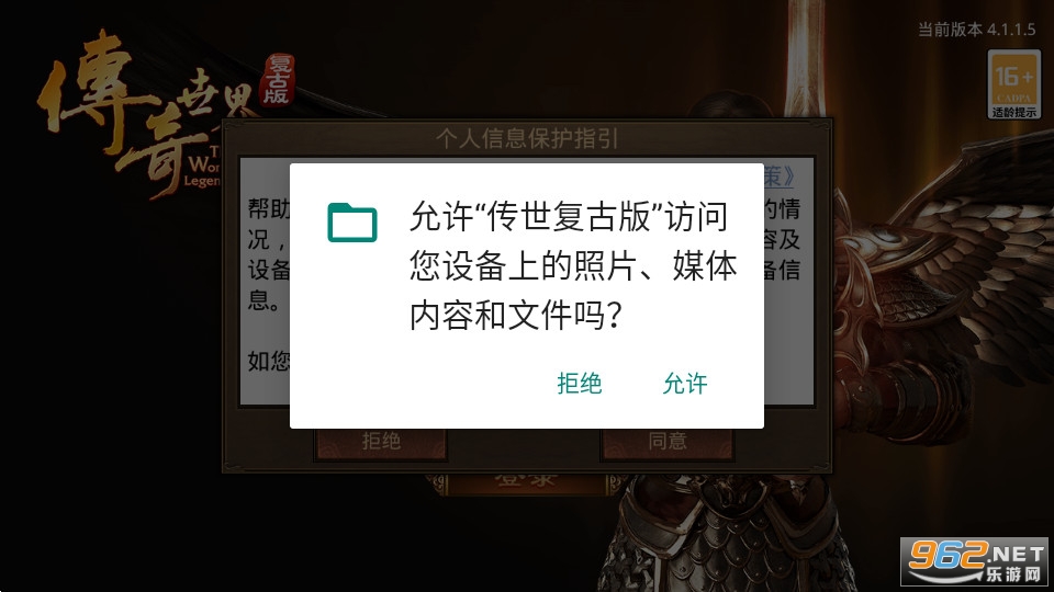 �������Ű�ٷ�����v4.1.1.5 (��װ�þ�)��ͼ1