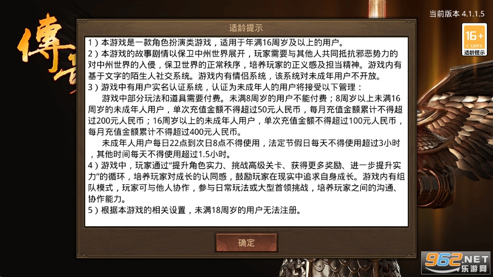�������Ű�ٷ�����v4.1.1.5 (��װ�þ�)��ͼ2