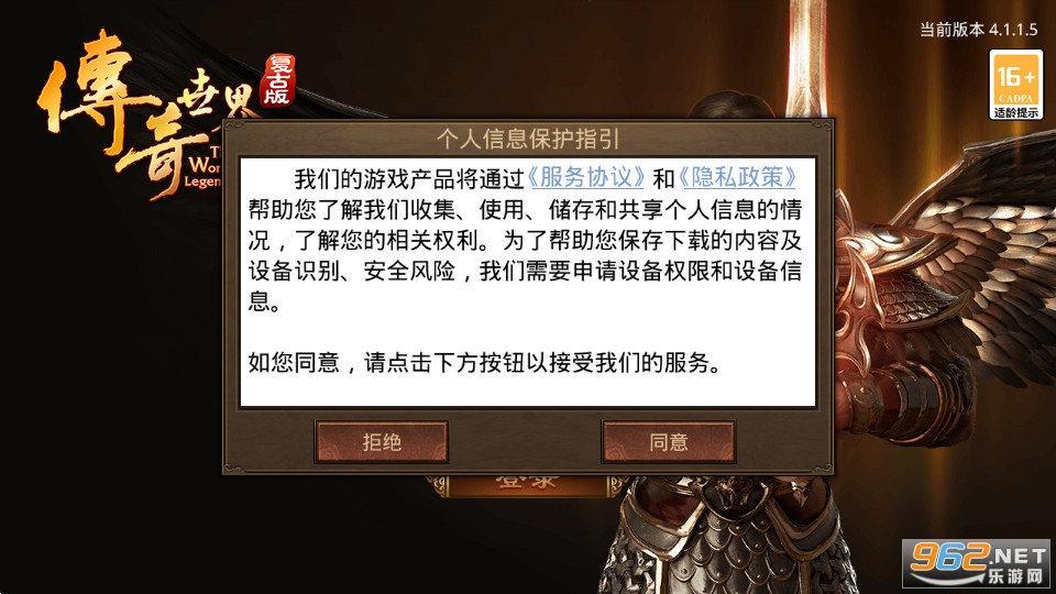 �������Ű�ٷ�����v4.1.1.5 (��װ�þ�)��ͼ3