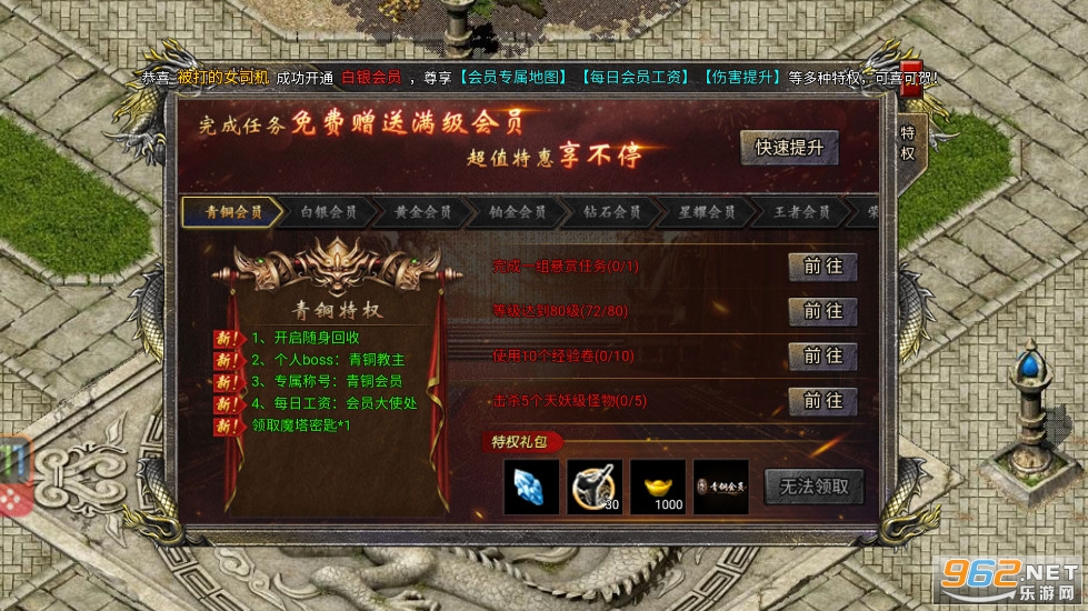 9377Ѫ�����ƺϻ���ٷ�����v1.0.0��ͼ5