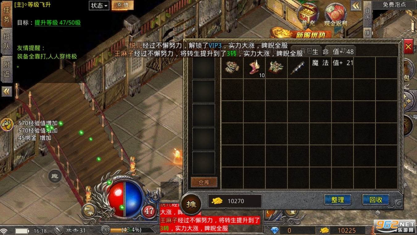 ��ս����1.80�汾��������v1.0.8 ���¼��ͼ1