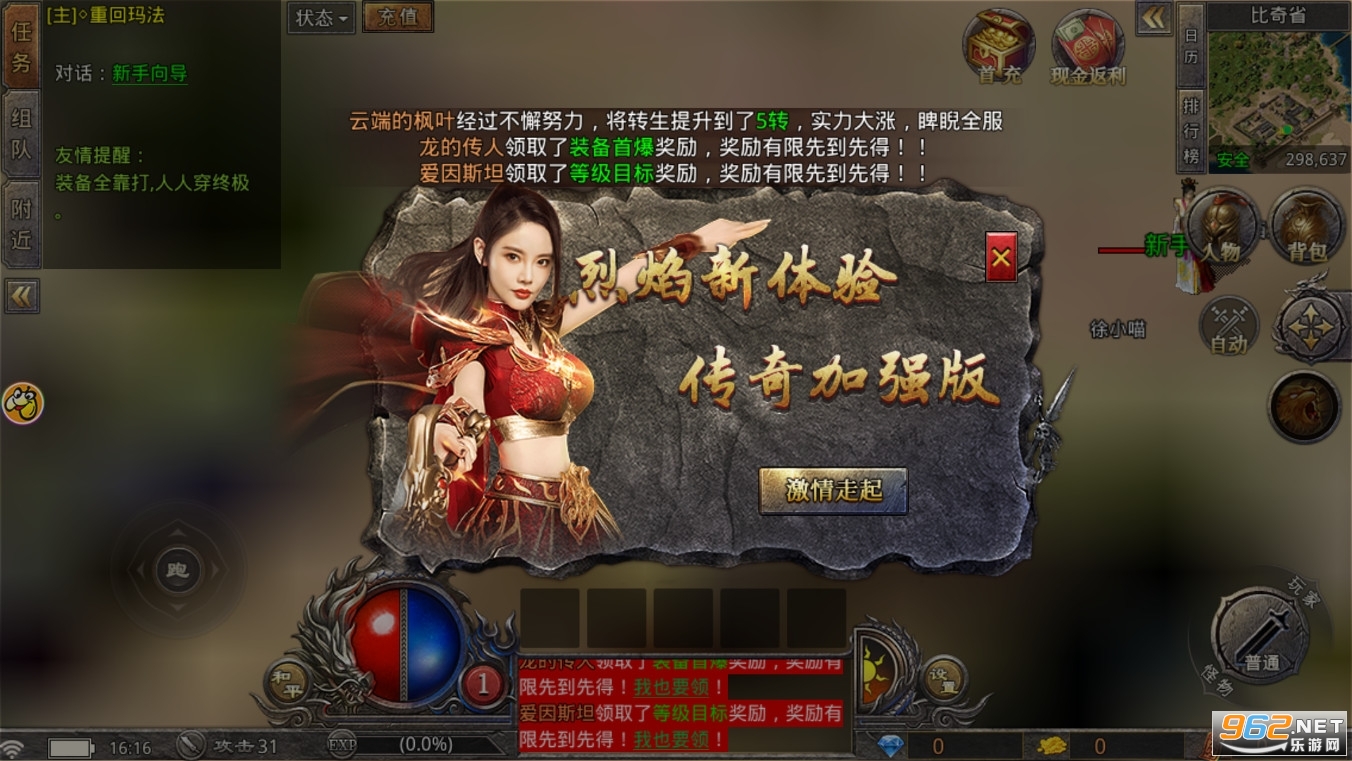��ս����1.80�汾��������v1.0.8 ���¼��ͼ0