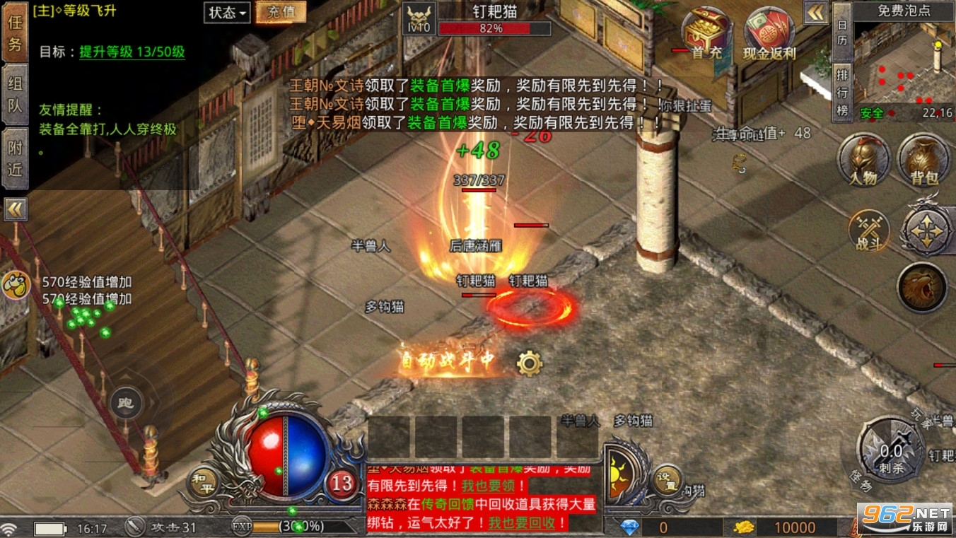 ��ս����1.80�汾��������v1.0.8 ���¼��ͼ2