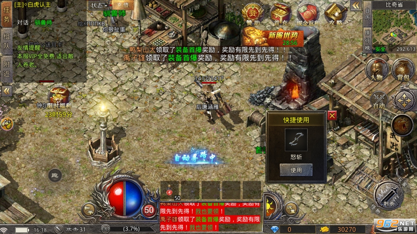 ��ս����1.80�汾��������v1.0.8 ���¼��ͼ3