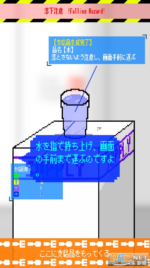 ������֮�����ڼ�������Ϸv1.0.3 ���°��ͼ1