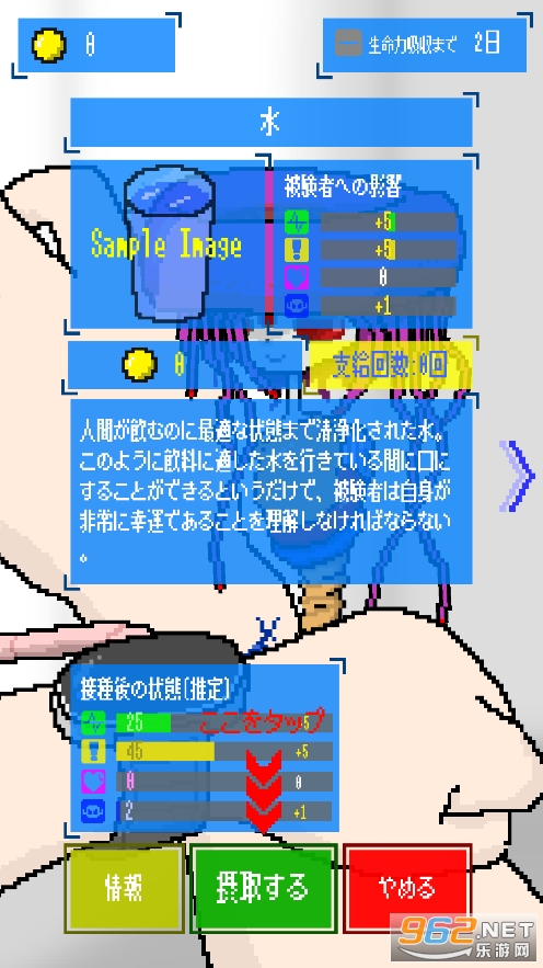 ������֮�����ڼ�������Ϸv1.0.3 ���°��ͼ3