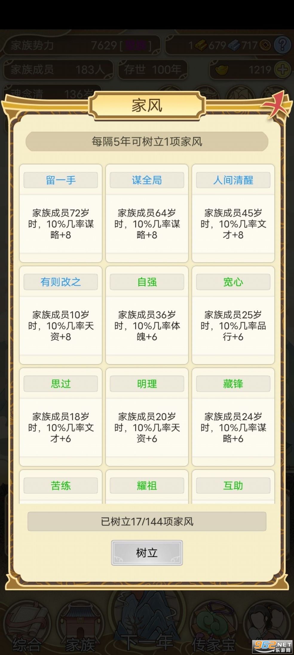 ����ģ������Ϸ�����ͼ3