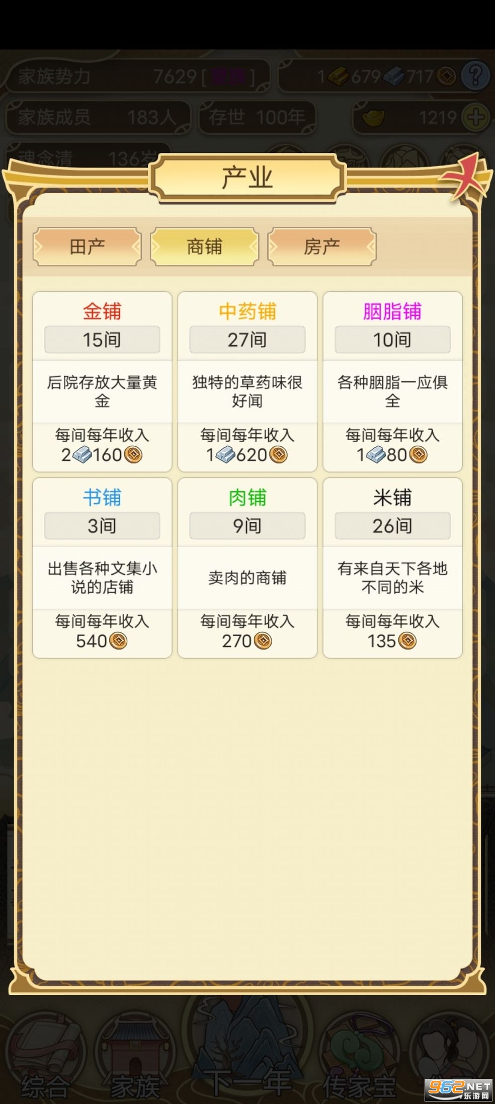 ����ģ������Ϸ�����ͼ2