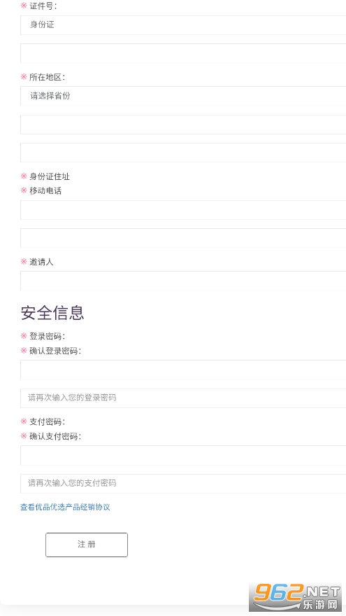 ��Ʒ��ѡappv1.0 �ٷ����ͼ0