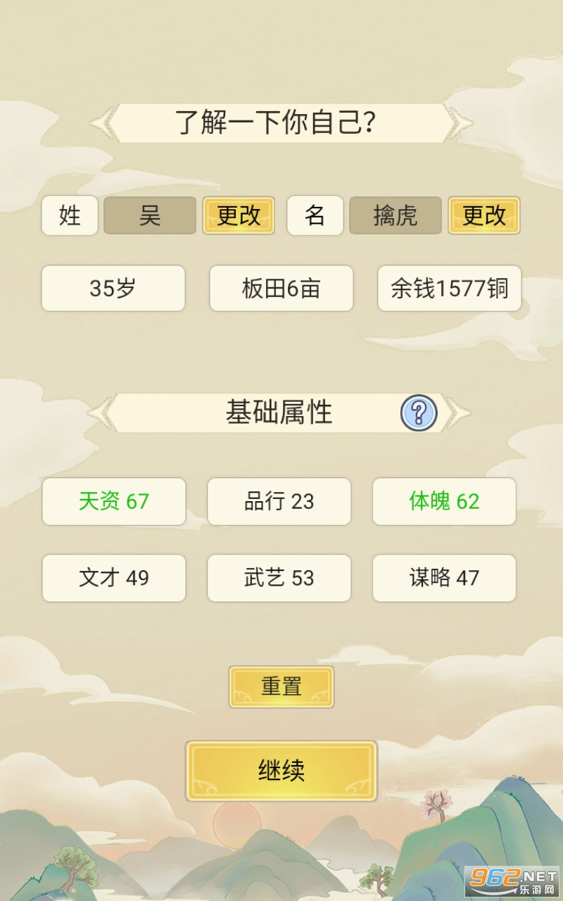 ����ģ������Ϸ�ƽ������ v1.0.5��ͼ1