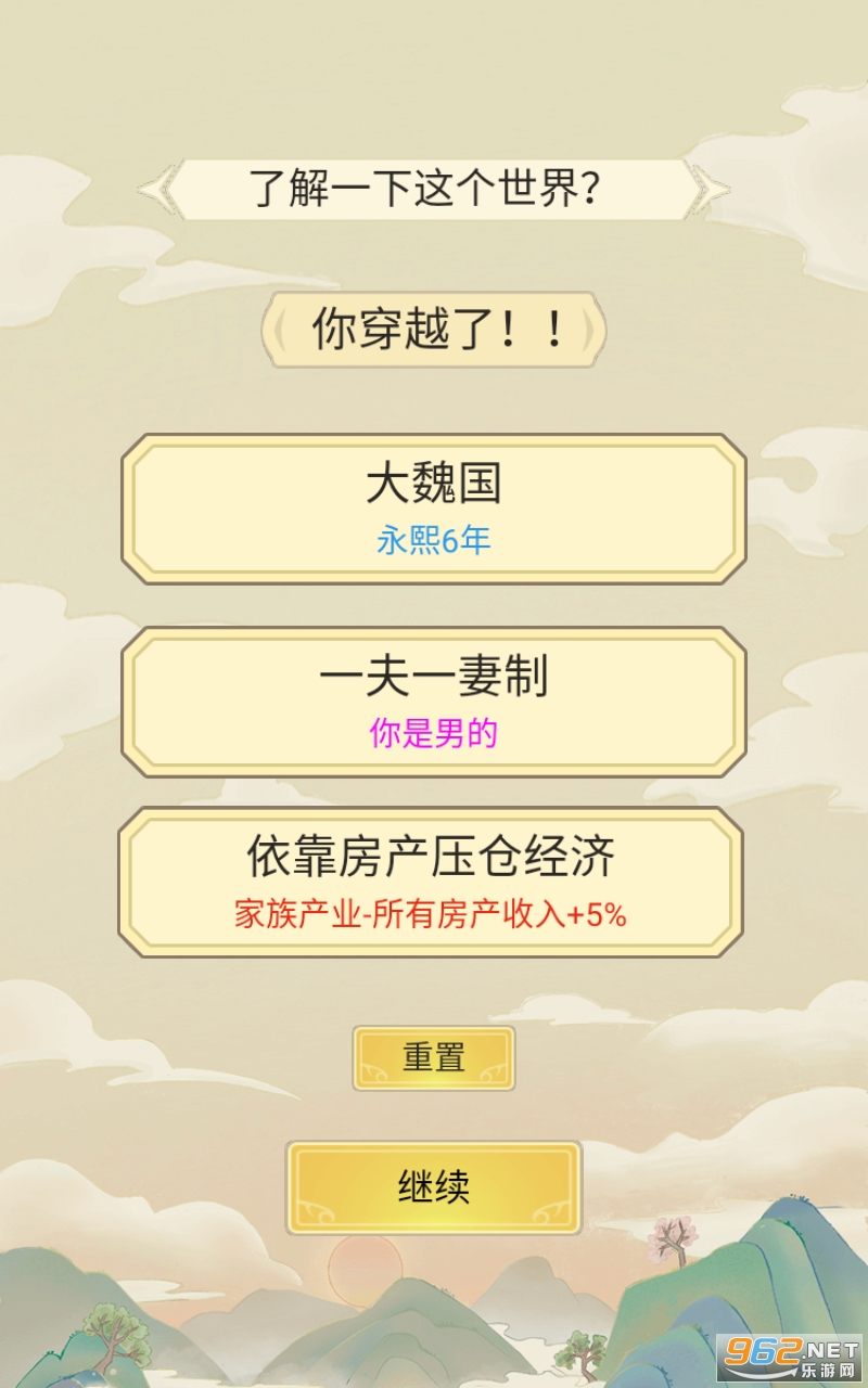 ����ģ������Ϸ�ƽ������ v1.0.5��ͼ2