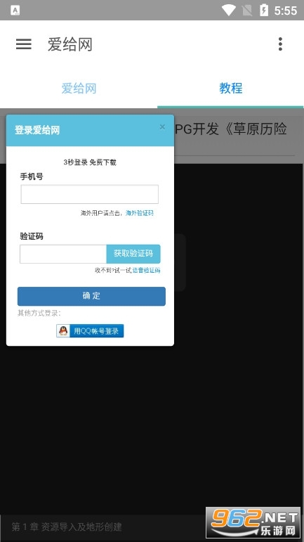 �����ز����ٷ���appv1.0 ��װ���ֻ��Ͻ�ͼ1