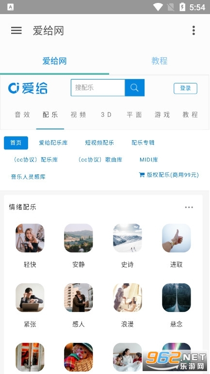 �����ز����ٷ���appv1.0 ��װ���ֻ��Ͻ�ͼ2