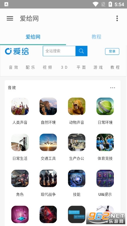 �����ز����ٷ���appv1.0 ��װ���ֻ��Ͻ�ͼ5