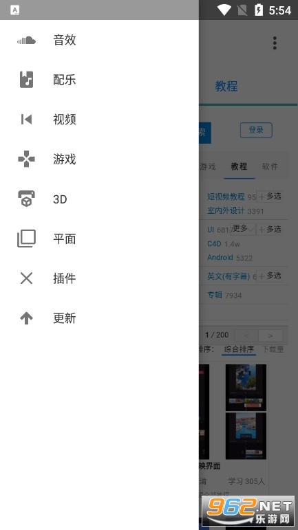 �����ز����ٷ���appv1.0 ��װ���ֻ��Ͻ�ͼ0
