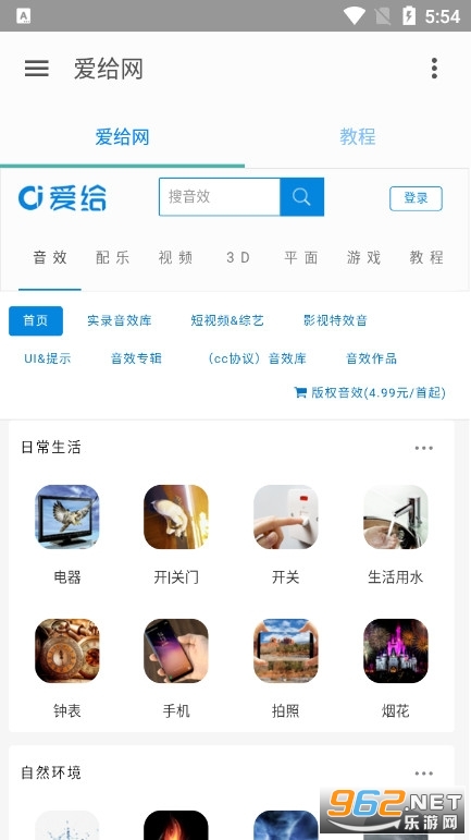 �����ز����ٷ���appv1.0 ��װ���ֻ��Ͻ�ͼ3