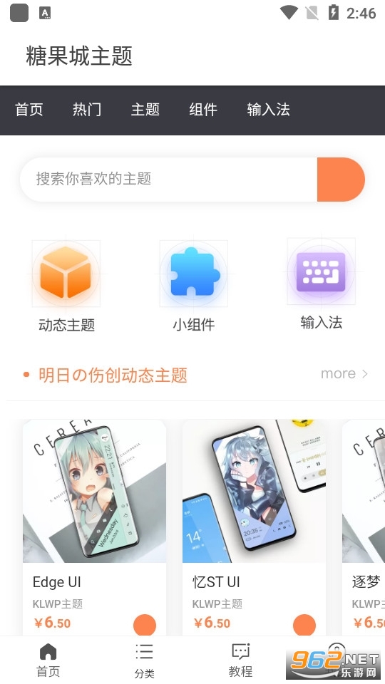 �ǹ�������app��ͼ3
