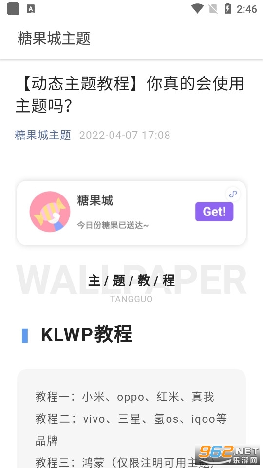 �ǹ�������app��ͼ4