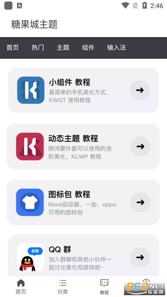 �ǹ�������app��ͼ5
