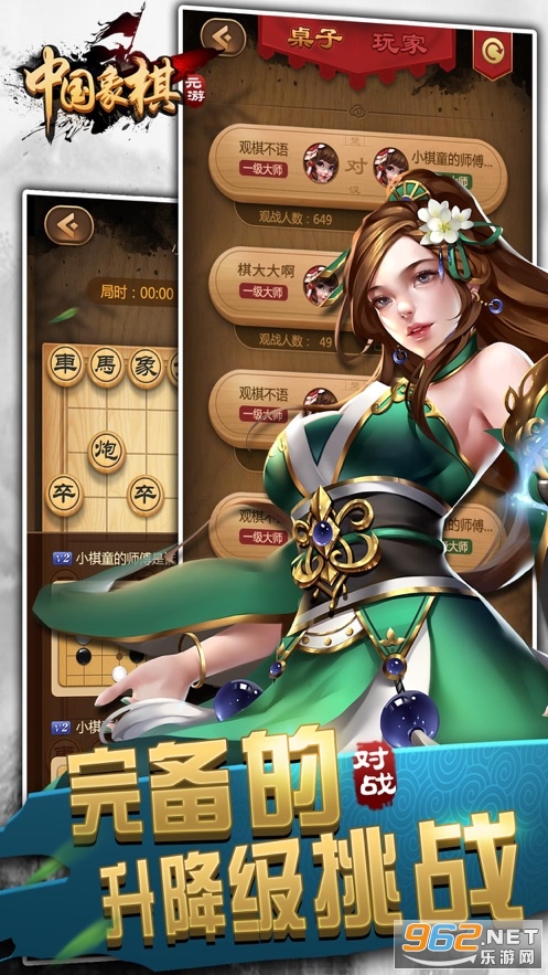 Ԫ���й�����ٷ���v7.0.0.32 �ٷ����ͼ2