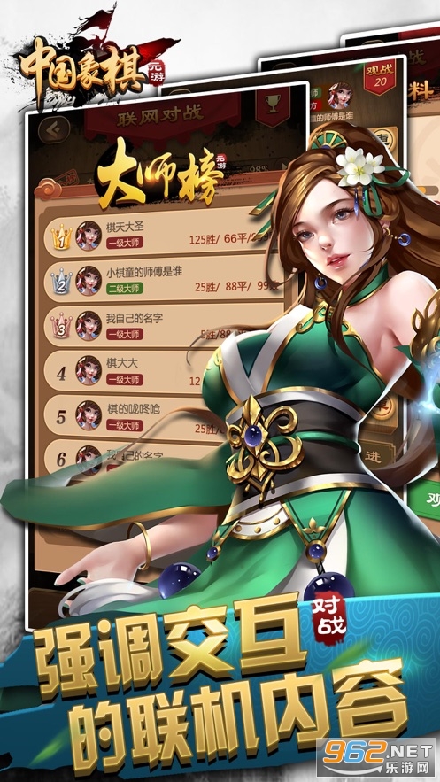 Ԫ���й�����ٷ���v7.0.0.32 �ٷ����ͼ1