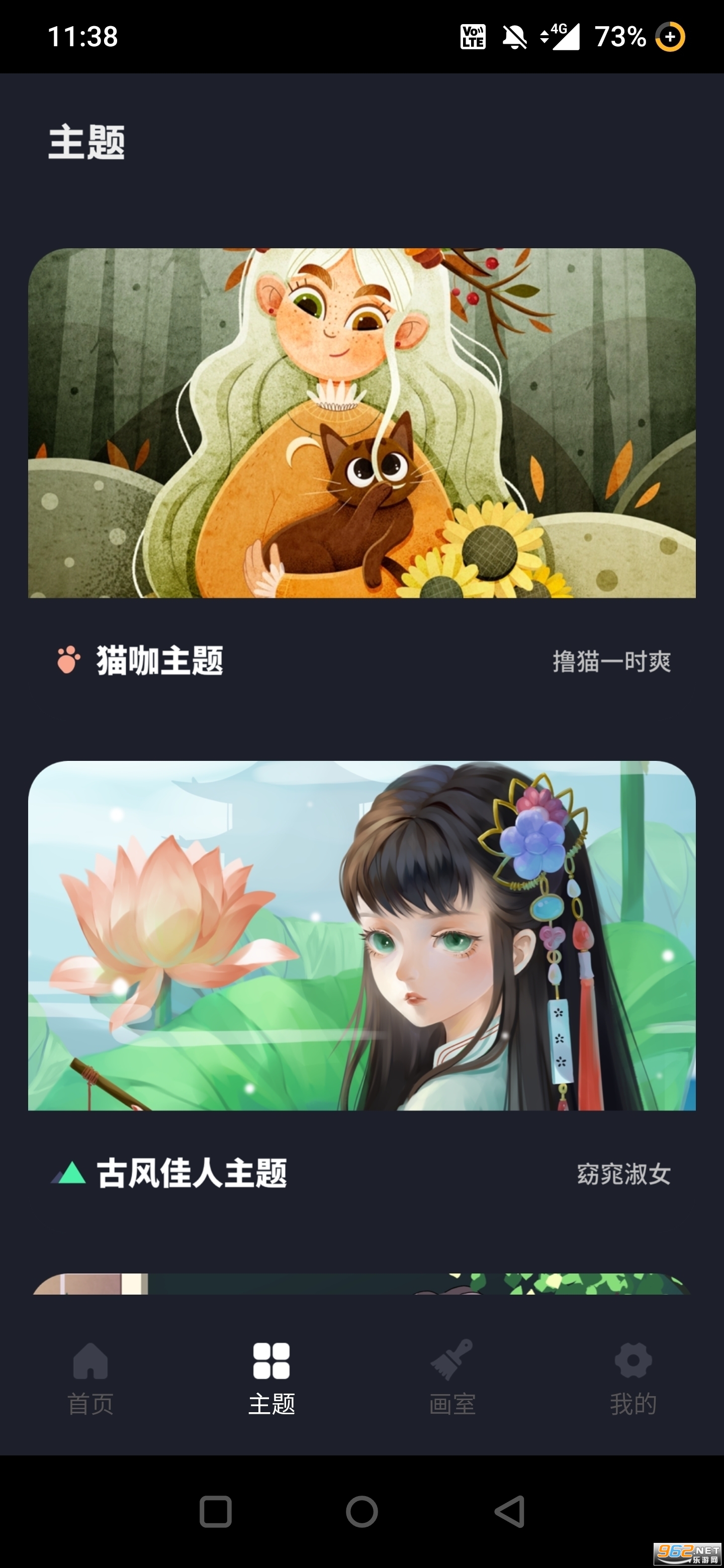 Procreate������ɫ��׿�汾��ͼ2