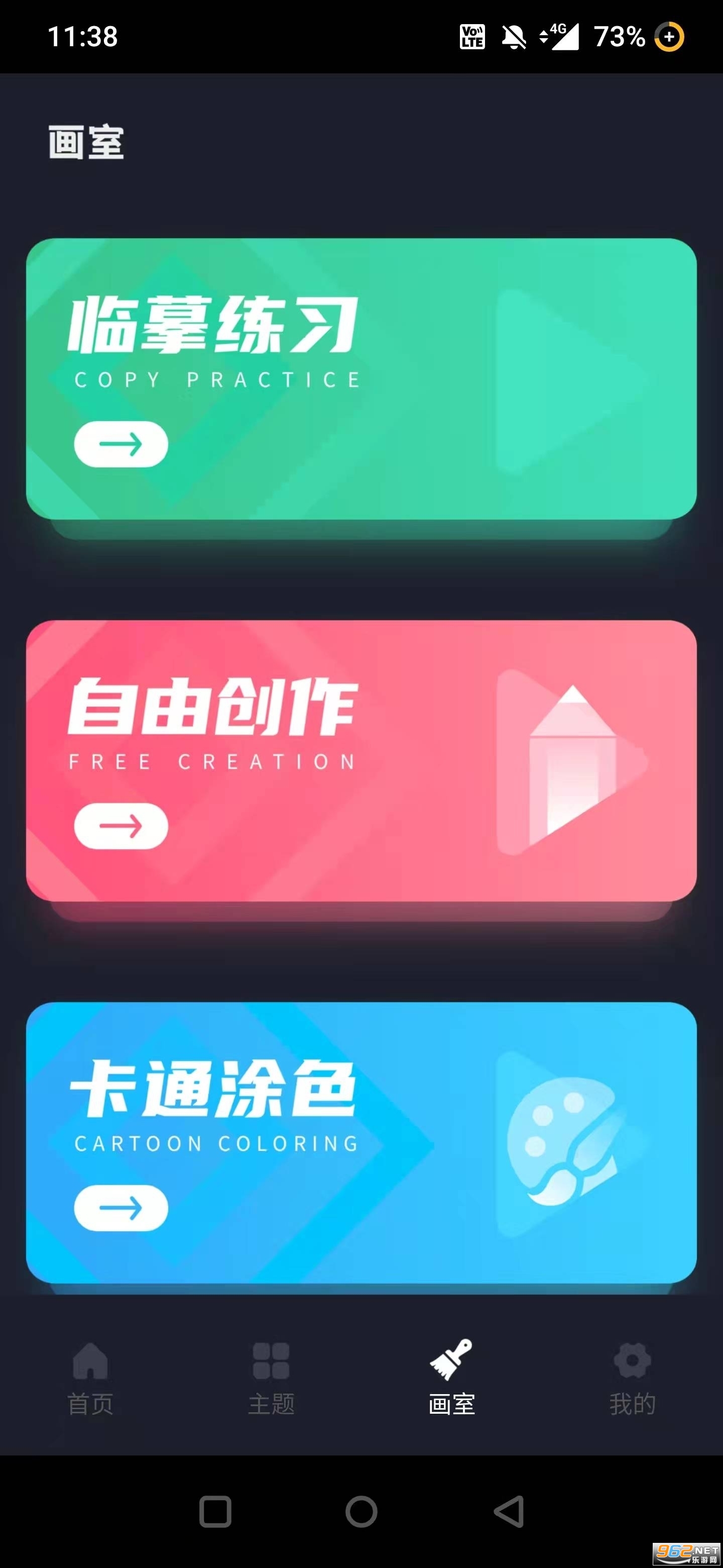 Procreate������ɫ��׿�汾��ͼ1