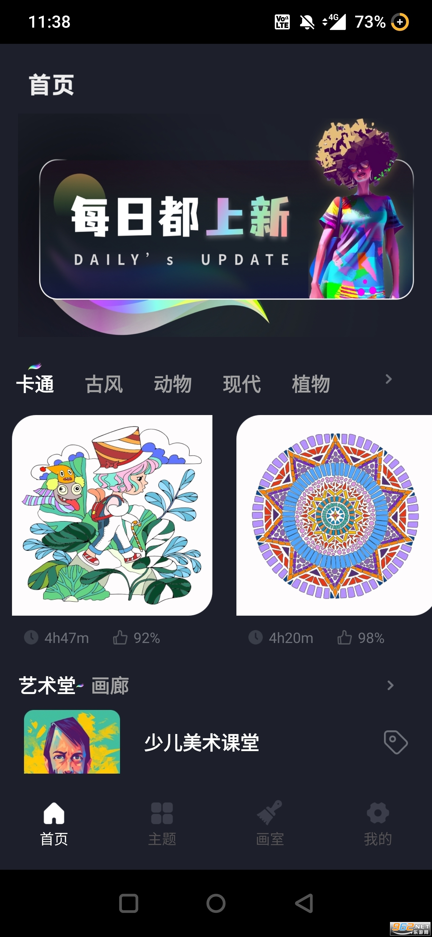 Procreate������ɫ��׿�汾��ͼ3