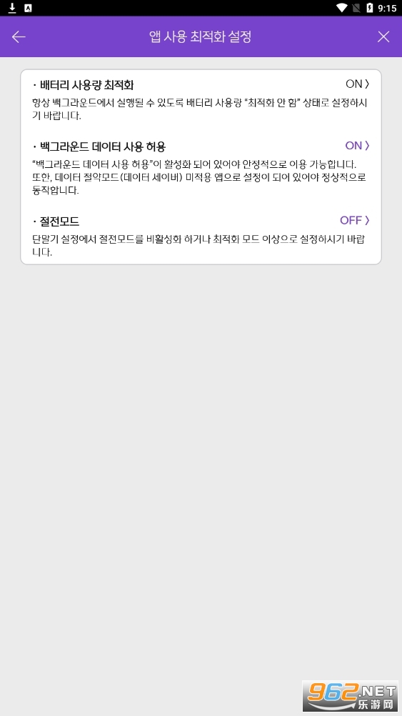 mbc mini radiov4.2.8��ͼ3