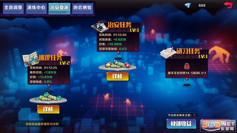 һȭ��������ִ�н�ͼ1