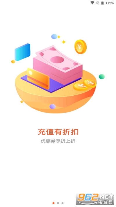 0����α�̬��appƽ̨����v2.3.1 ���°��ͼ0