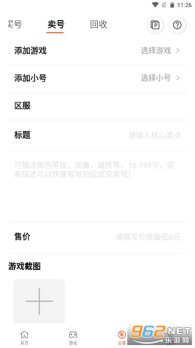 0����α�̬��appƽ̨����v2.3.1 ���°��ͼ3