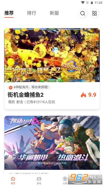 0����α�̬��appƽ̨����v2.3.1 ���°��ͼ5