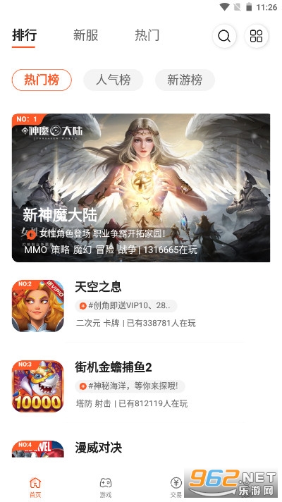 0����α�̬��appƽ̨����v2.3.1 ���°��ͼ8
