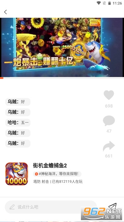 0����α�̬��appƽ̨����v2.3.1 ���°��ͼ7
