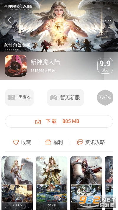 0����α�̬��appƽ̨����v2.3.1 ���°��ͼ10