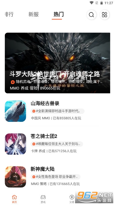 0����α�̬��appƽ̨����v2.3.1 ���°��ͼ9