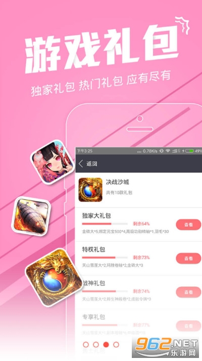 ��������app���°汾v3.5.6 �ٷ����ͼ3