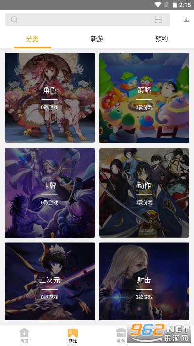 ��������app���°汾v3.5.6 �ٷ����ͼ7