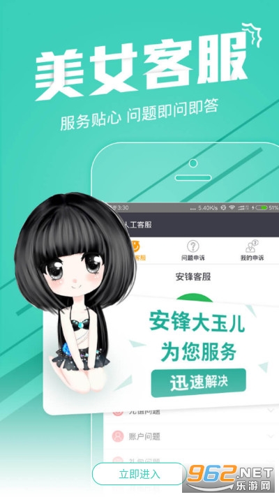 ��������app���°汾v3.5.6 �ٷ����ͼ2