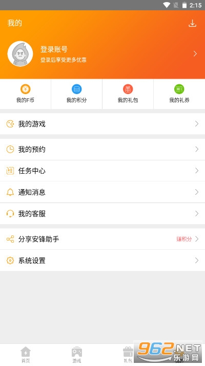 ��������app���°汾v3.5.6 �ٷ����ͼ6